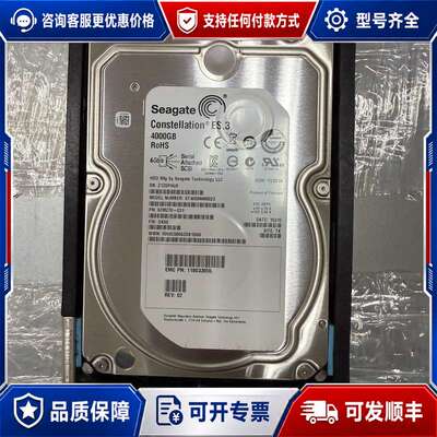 议价ST4000NM0023可维修