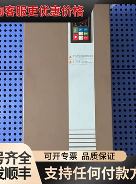 议价#变频器 森兰 hope800G55T4（55KW） 成色可维修