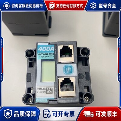 议价Accura+2350+1PSCSH-400A，成色好，功能可维修