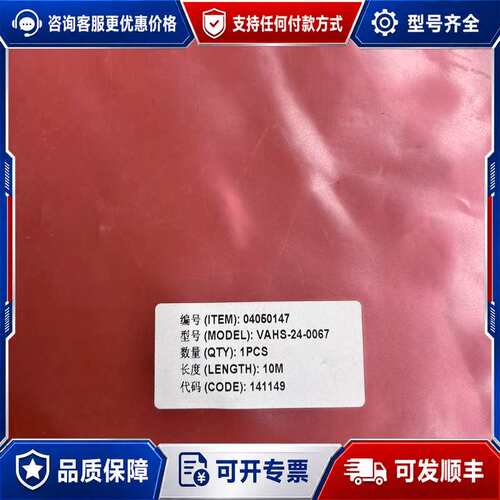 议价Volex QSFP+ 40G/56G DAC可维修