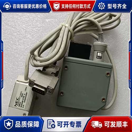 议价NEC BC-501-2000/BC-501-2001光电传可维修