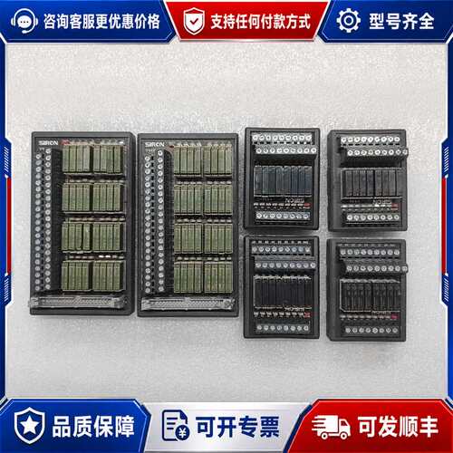 议价SIRON胜蓝Y449信号继电器和Y446 8位信号继电器模可维修