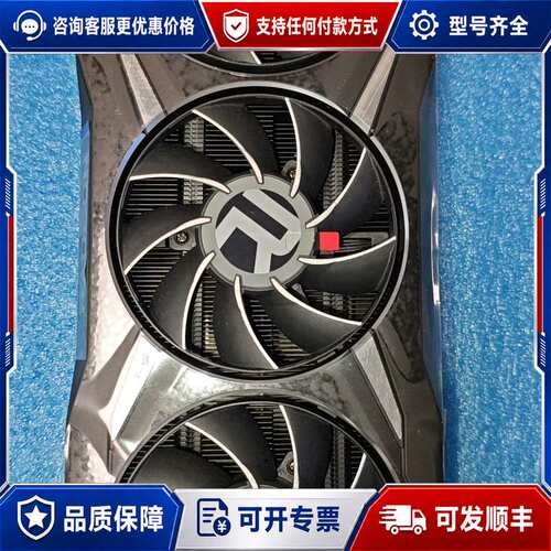 议价AMD6800XT，6900Xt，6950XT散热器模组可维修