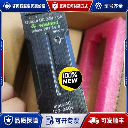 议价wipos PS1 24-5 81.000.6530.0可维修