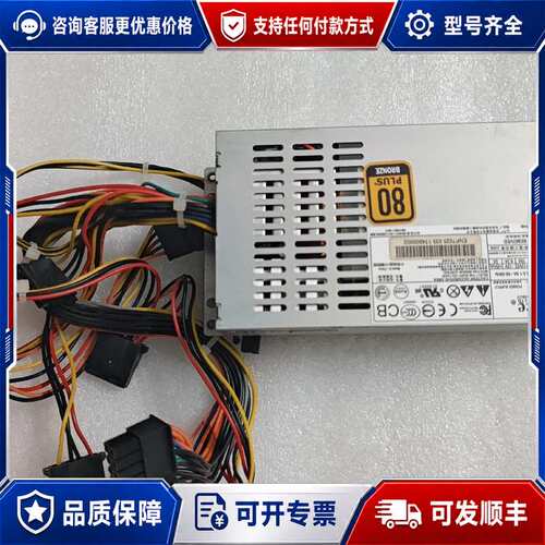 议价益衡7025b全模组电源，1u电源全模组，flex电源可维修