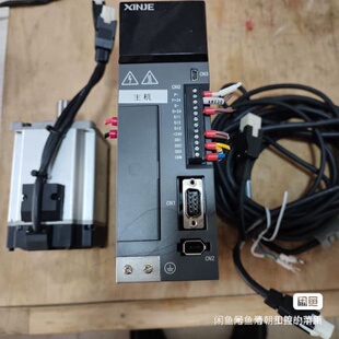 议价信捷0.75KW伺服电机套装，成色超级新，编码线动力线齐全可维