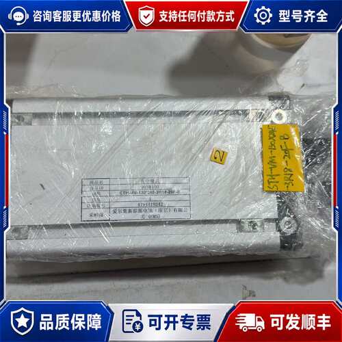 议价真空吸具 商品型号9938100，规格STH- VM-130可维修