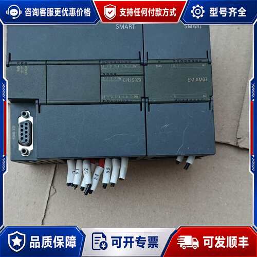 议价PLC CPUSR20、288-3AM03、可维修
