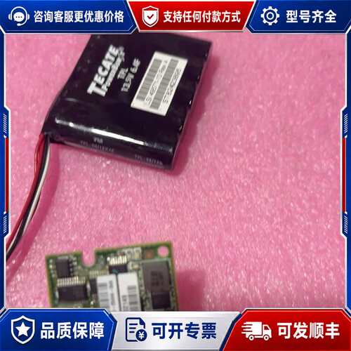 议价LSI CVM02 LSI00418 CacheVault可维修