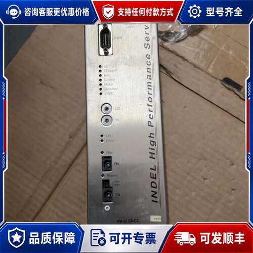 议价INDEL驱动器INFO-SAC2成色如图议价可维修