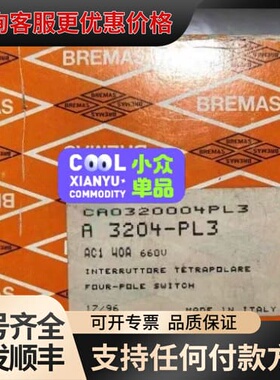 议价BREMAS，A 3204-PL3，CA03320004PL可维修