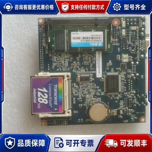 议价工控设备NX800-LCN R10 NX800LX R可维修