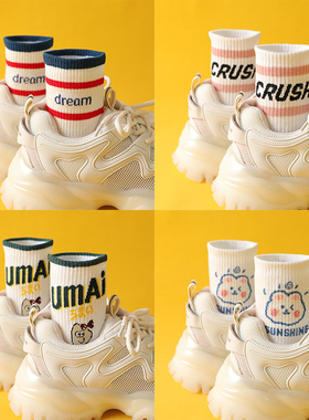 袜子女春秋款100%纯棉中筒棉袜in潮日系可爱字母袜白色运动袜韩版