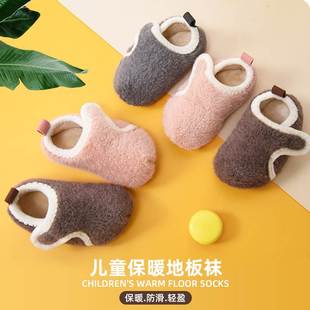 儿童地板袜秋冬加绒居家男女童宝宝室内包跟棉拖鞋 可爱毛毛地板鞋
