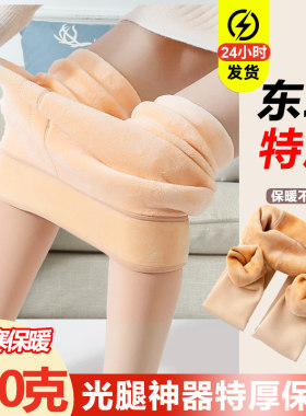 踩脚打底裤女士秋冬季加绒加厚