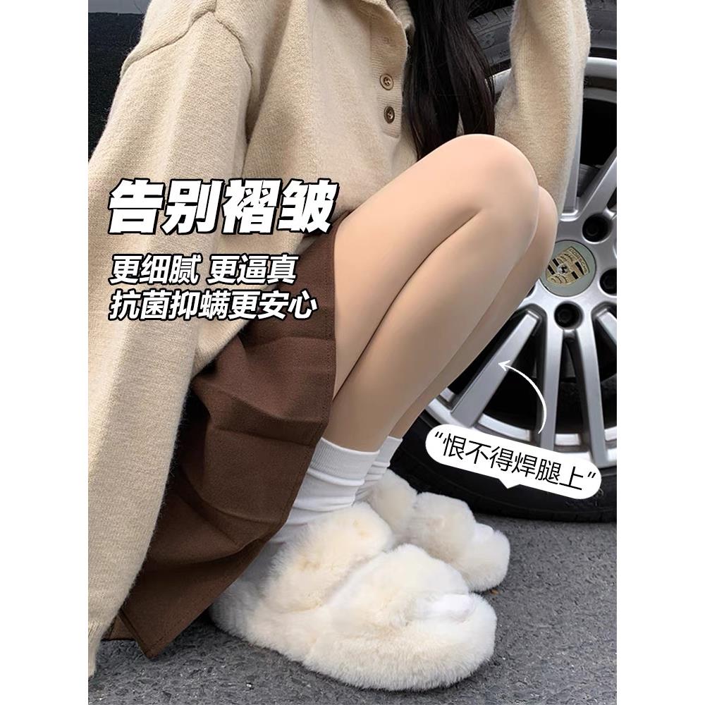 明星同样的一件光腿水光袜，搭配丝绒和加厚的肉色超自然打底裤和