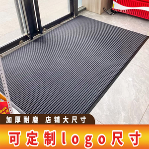 商用迎宾室外公司门口吸水门垫地垫酒店进门地毯入户防滑门外脚垫