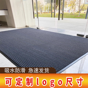 商用迎宾吸水进门公司酒店门口地垫门垫门外防滑室外入户脚垫地毯
