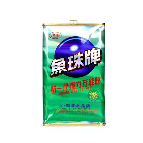 鱼珠牌塑料金属皮革广告木板胶