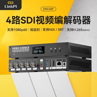 ENC4SP 器NDI录播推流转码 直播3G 器高清265编码 灵派 SDI采集解码
