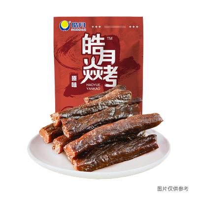 【皓月】焱烤手撕风干牛肉干度五成内蒙即食单独小包装麻辣零食