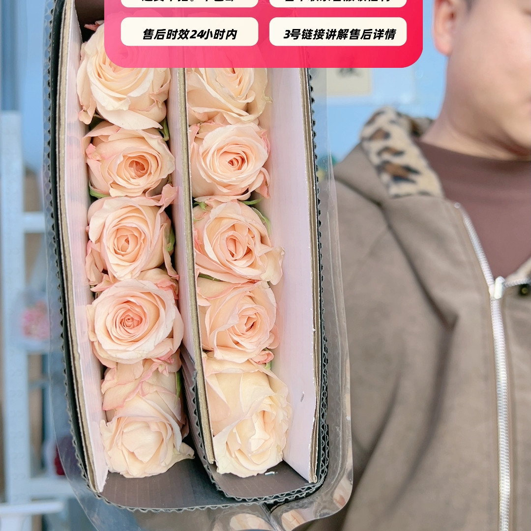 锦科单粉10枝不包邮,鲜花速递/花卉仿真/绿植园艺,花材,淘宝优惠券,粉丝福利购,淘宝优惠卷