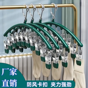 衣架多功能晒袜子衣架挂 不锈钢多夹袜子夹防风无痕家用晾内裤