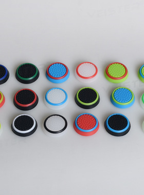 PS5/PS4手柄摇杆帽 switchpro/Xbox 摇杆帽 Switch Pro手柄按键帽