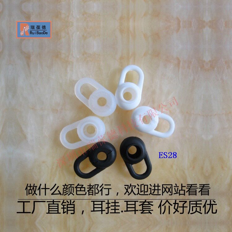 蓝牙耳塞 蓝牙耳机套 硅胶运动蓝牙耳机耳塞 M155 M165工厂直销