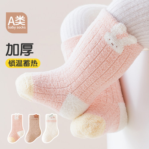 可爱中筒秋冬加绒加厚婴儿袜子