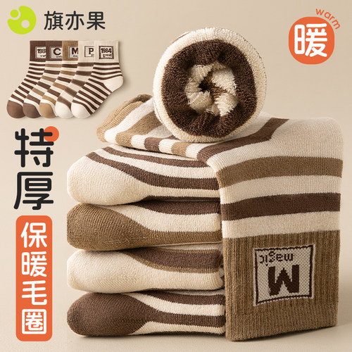 儿童冬季加厚纯棉毛圈袜新款