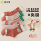 儿童袜子纯棉a类女童春秋中筒袜女孩秋季 大童抗起球棉袜2025新款