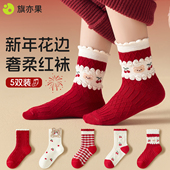 女童袜子纯棉花边冬季 儿童秋冬中筒袜小女孩过年大童新年红色棉袜