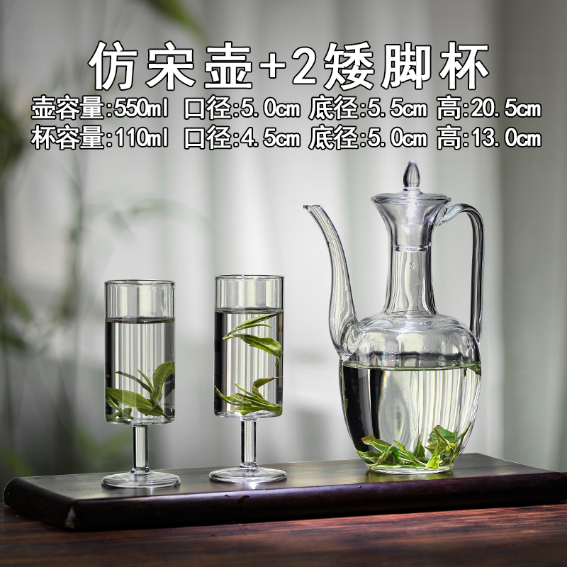 仿宋手执壶泡绿茶专用泡茶器茶具套装煮茶壶透明玻璃家用烧水壶