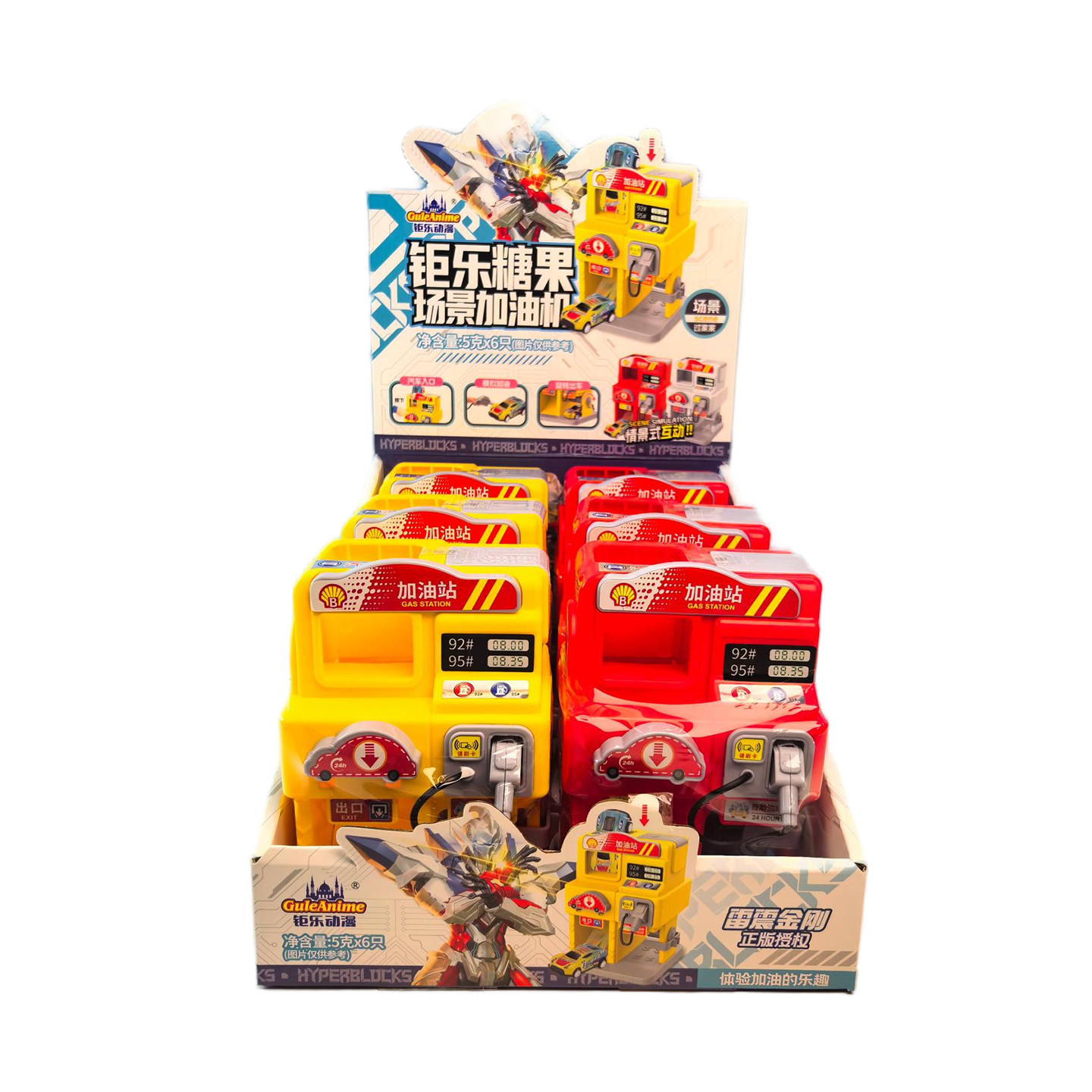 钜乐动漫 场景加油站迷你仿真加油场景趣味玩具糖果