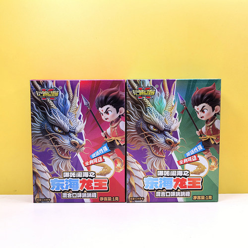 铠迪动漫东海龙王拼接玩具