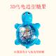 铠迪动漫 3D乌龟形凝胶糖果40g仿真造型玩具糖果六一礼物