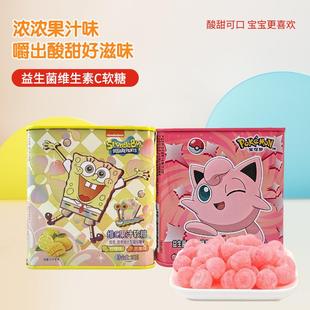 乐达学糖 包衣抛光型果汁凝胶软糖维C休食糖果皮卡丘海绵宝宝