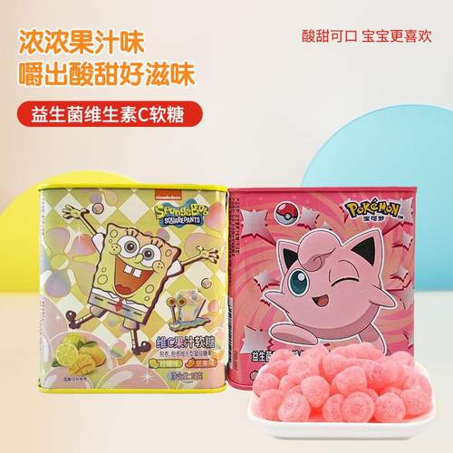 宝可梦包衣抛光型果汁凝胶软糖