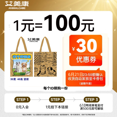 预定大额有价券
