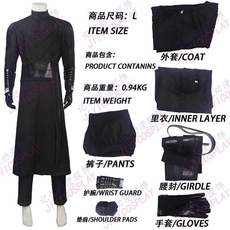 现货星球大战cos服贝兰 斯科尔cos服万圣节男装BaylanSkoll舞台服
