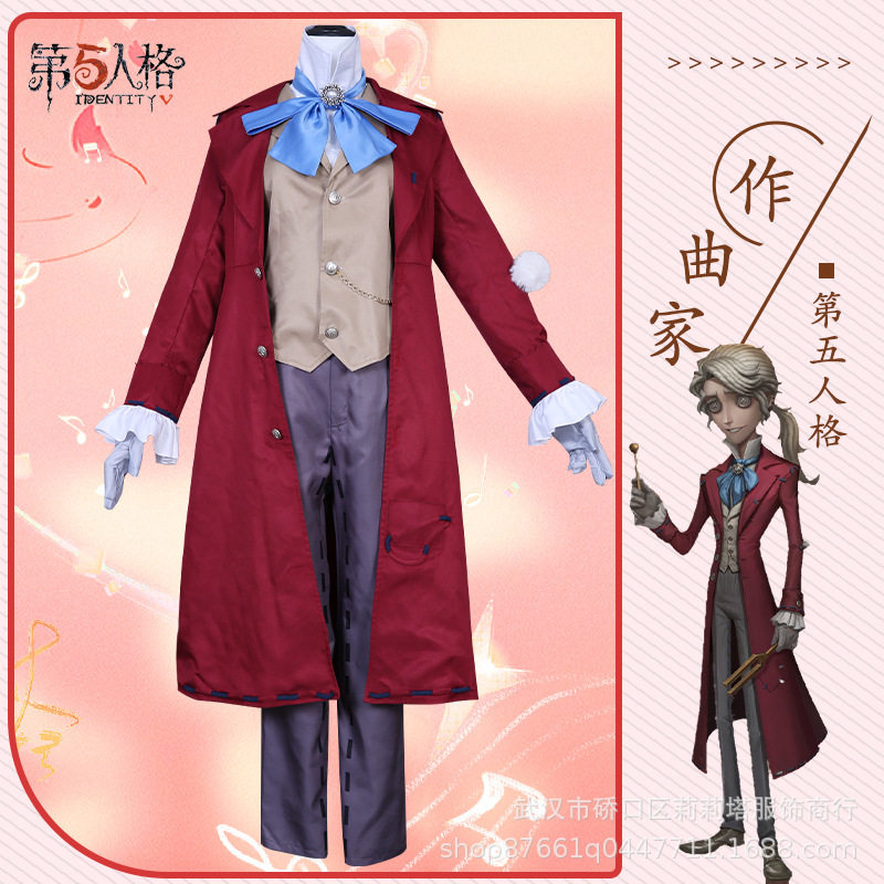 第五人格cos服 全新求生者作曲家cosplay服装动漫游戏二次元套装图片
