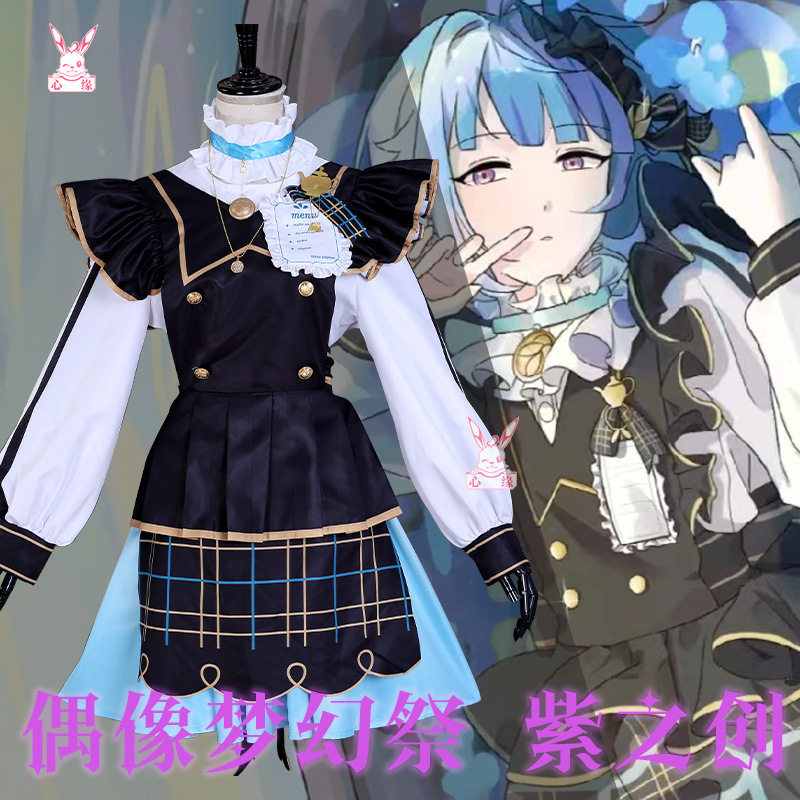 工厂 现货偶像梦幻祭2cos服紫之创cospaly服装春川宇C服全套