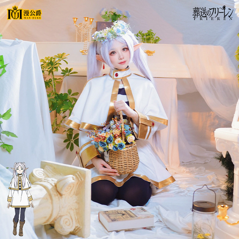 漫公爵 葬送的芙莉莲cos服 双马尾精灵耳朵万圣节cosplay工厂