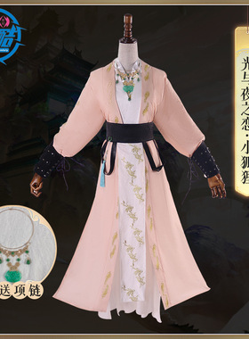 【酷漫cos】 光与夜之恋cos见见春天齐司礼cos服小狐狸古风古装