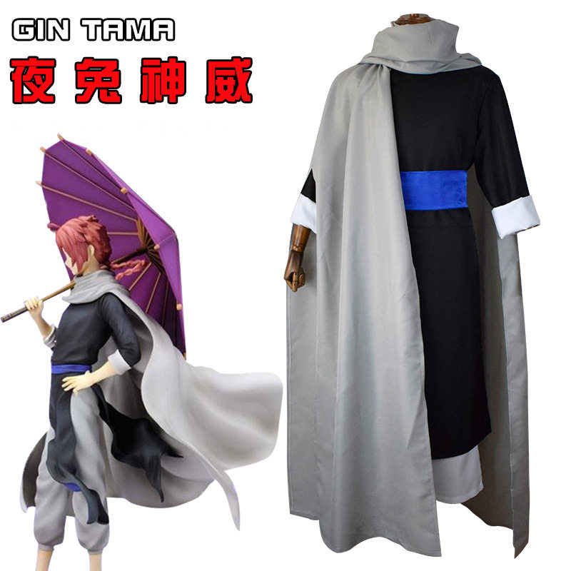 【佳荣】日本动漫银魂尼桑夜兔神威cos服练功服 cosplay动漫 服装