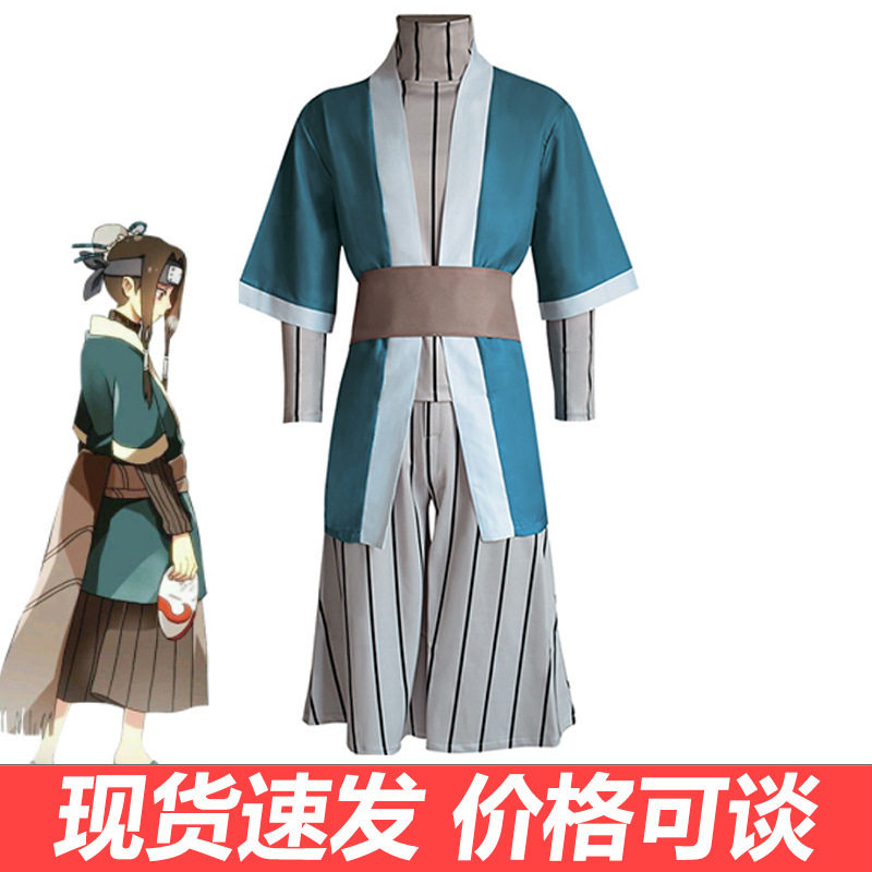 雾隐忍者Haku雾隐白cosplay动漫服装女全套万圣节服饰