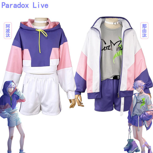 Paradox Live cos服COZMEZ矢户乃上那由汰珂波汰常双子兄弟服装