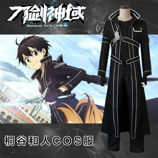 刀剑神域桐人cos服 桐谷和人 黑色剑士cosplay角色扮演动漫演出服