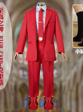 至高之牌 HIGH CARD-克里斯红色西装校服款  cosplay  衬衣外套